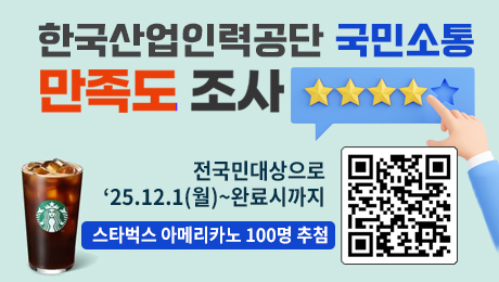 δ 2025 12 1Ϻ Ϸñ ѱη° μ  縦 ǽմϴ.  100 ÷Ͽ Ÿ Ƹ޸ī Ƽ  帳ϴ. 